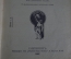 Книга старинная "Гоголь". Проф. Овсянико-Куликовский. Библиотека "Светоча", СПБ, 1907 год. #K13