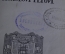Книга "Проблема пола, половые авторы и половой герой" Петр Пильский. СПБ "Освобождение" 1909 г. #K13