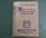 Книга "Проблема пола, половые авторы и половой герой" Петр Пильский. СПБ "Освобождение" 1909 г. #K13