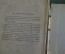 Книга, путеводитель "Вся Москва в кармане". С иллюстрациями. Изд. Преснова, 1873 год. #K13