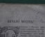 Книга, путеводитель "Вся Москва в кармане". С иллюстрациями. Изд. Преснова, 1873 год. #K13