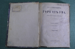 Книга "Горе от ума", комедия. А.С. Грибоедов. Издание Николая Тиблена. Санкт-Петербург, 1862 г. #K13