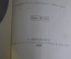 Книга "Мильтон. Его жизнь и литературная деятельность". Евгений Соловьев. Серия ЖЗЛ СПБ 1894 г. #K13