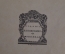 Книга "Андрей Белый. Собрание сочинений. Том IV". Северная симфония. Пашуканис, Москва 1917 г. #K13