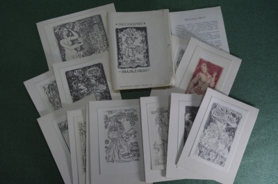 Набор "Книжные знаки Эвальда Окаса". Книжный знак, экслибрис. Изд-во "Книга", Москва, 1969 год. #K13