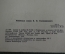 Набор "Книжные знаки Е.Н. Голяховского". Книжный знак, экслибрис. Изд-во "Книга" Москва 1968 г. #K13