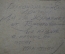 Картина карандашом "Деревенский храм". СТ, 1942 год. 