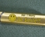 Зажигалка газовая "Don't worry, Be smile ". Смайлик.  
