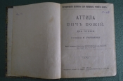 Книги сборник 