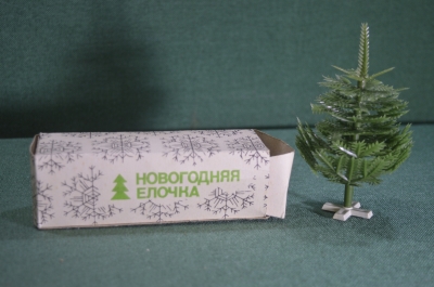 Елка малютка "ФХИ". Новая в оригинальной коробке. СССР.