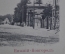 Открытка старинная "Нижний Новгород. Большая Печерская улица." Изд. Granberg. 