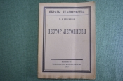 Книга 