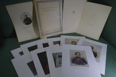 Альбом "М.Ю. Лермонтов в портретах". (папка с картинами). Альбомный формат. Июнь 1941 года. #K15