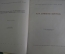 Альбом "М.Ю. Лермонтов в портретах". (папка с картинами). Альбомный формат. Июнь 1941 года. #K15