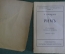Книга "Рим" с планами города и музеев. Б. Грифцов. Изд 2-е "Образовательные экскурсии". 1915 г. #K13