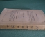 Книга "Сочинения и переписка Кондратия Фед-ча Рылеева". Издание второе его дочери. 1874 1875 г. #K13