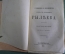 Книга "Сочинения и переписка Кондратия Фед-ча Рылеева". Издание второе его дочери. 1874 1875 г. #K13