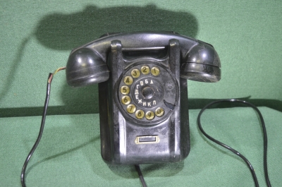 Телефон аппарат настенный. Карболит. Клеймо звезда. СССР. 1964 год.