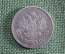 Монета 25 копеек 1895 года. Серебро. Российская Империя, Николай II.