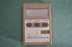 Часы будильник электронные настольные "Электроника 2 11". СССР.