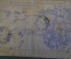 Письмо воинское, 1943 год. Великая Отечественная война. Смерть немецким оккупантам. 