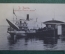 Открытка старинная "Река Волга. Пароход об-ва Кавказ и Меркурий". Изд. Головкина, Самара. Шерер.