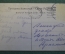 Открытка старинная "Привет с Волги. Пароход Император". Изд. Дмитриева, 1911 г. Российская Империя.