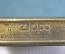 Зажигалка бензиновая "Zippo Зиппо". Америка. США. 1996 год. 