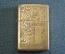 Зажигалка бензиновая "Zippo Зиппо". Америка. США. 1996 год. 