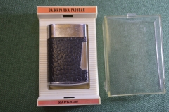 Зажигалка газовая "Харьков ЗМИ". Коробка. Инструкция. СССР.