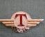 Знак, значок, кокарда "Такси, таксист". 