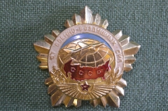 Знак, значок "От военно-воздушных сил СССР". ВВС.