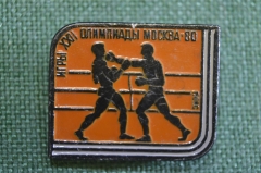 Знак, значок "Игры XXII Олимпиады, Москва 80. Бокс". 