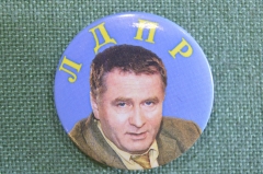Знак, значок "ЛДПР, Владимир Жириновский". 