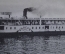 Открытка старинная "Пароход Север". Изд. Дмитриева, 1911 г. Российская Империя.