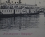 Открытка старинная "Пароход Фельдмаршал Суворов. Кавказ и Меркурий". Российская Империя.