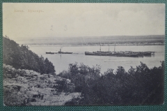 Открытка старинная "Кама. Буксир". JMJK N 362. Российская Империя.