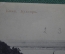 Открытка старинная "Кама. Буксир". JMJK N 362. Российская Империя.
