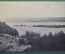 Открытка старинная "Кама. Буксир". JMJK N 362. Российская Империя.