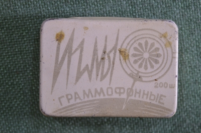Иглы граммофонные, патефонные с коробкой. Колюбакинский игольный завод.