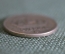 Монета 50 эре 1950 года. Серебро. Швеция.