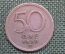 Монета 50 эре 1950 года. Серебро. Швеция.
