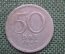 Монета 50 эре 1947 года. Серебро. Швеция.