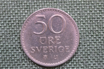 Монета 50 эре 1966 года. Швеция.