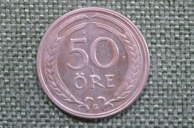 Монета 50 эре 1940 года. Швеция.