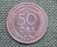 Монета 50 эре 1940 года. Швеция.