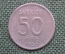 Монета 50 эре 1955 года. Серебро. Швеция.