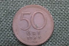Монета 50 эре 1945 года. Серебро. Швеция.