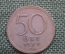 Монета 50 эре 1945 года. Серебро. Швеция.