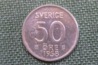 Монета 50 эре 1958 года. Серебро. Швеция.